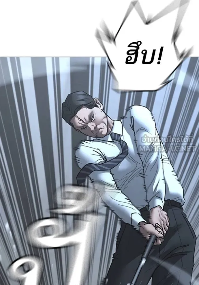 reality ตอนที่ 156 รูปที่ 18