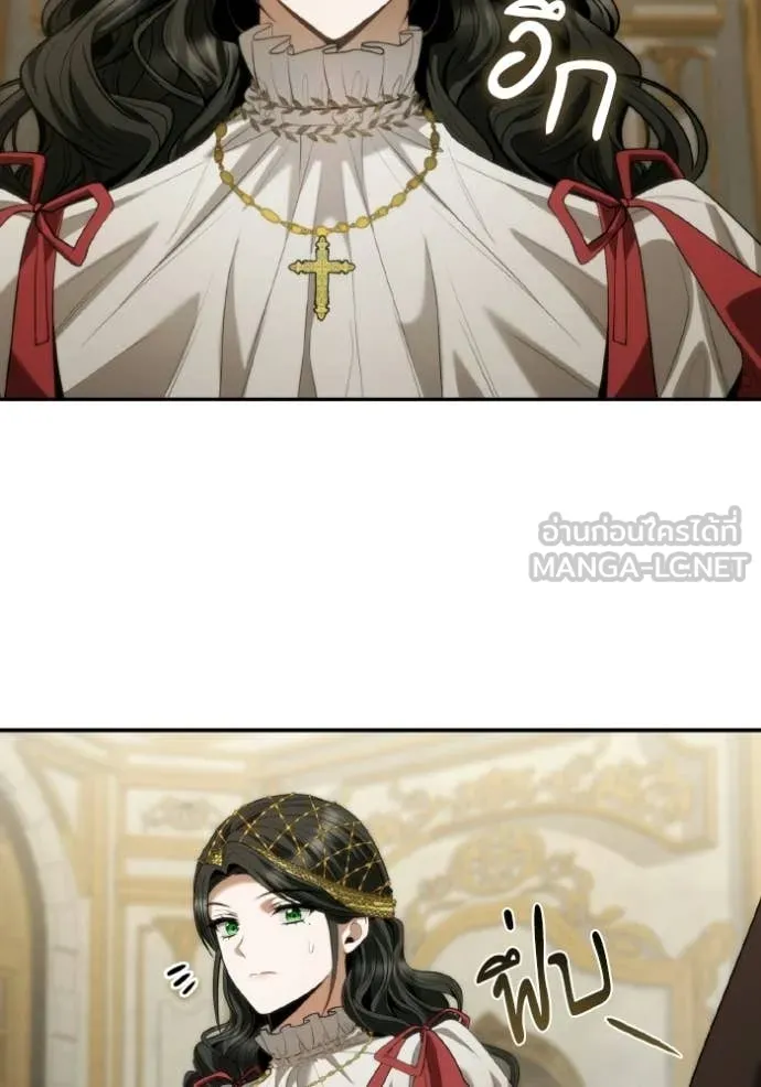 ชาตินี้น้องขอ ตอนที่ 172 รูปที่ 51