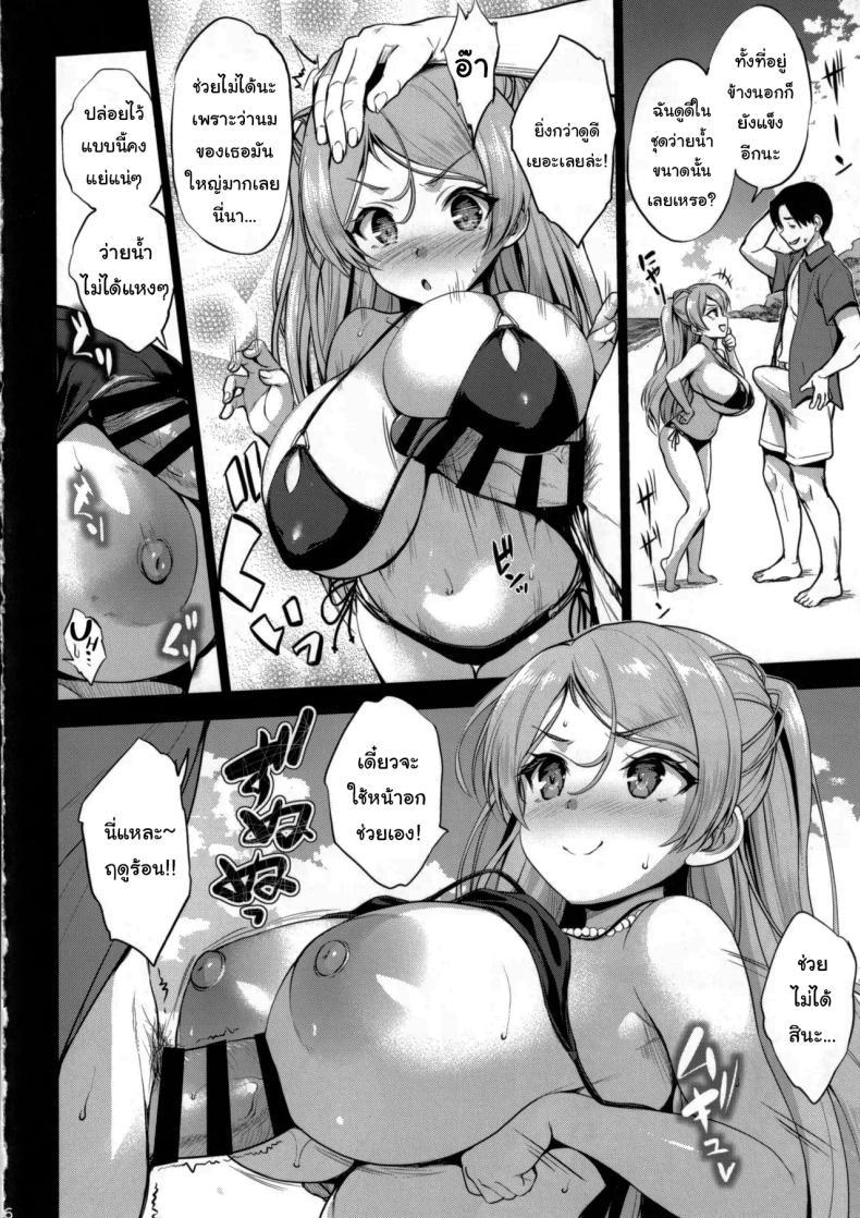 Doujin-Lc- อ่าน โดจิน มังฮวา เกาหลี ญี่ปุ่น จีน แปลไทย ปัดเป่าสิ่งชั่วร้าย (Shinozuka George) ตอนที่ 1 2 3 4 5 6 7 8 9 10 11 12 13 14 ฟรี ไม่มีโฆษณา อ่าน โดจิน Manhwa เกาหลี ญี่ปุ่น จีน เรามีครบ คัดมาให้เน้นๆ โดจิน 18+ รับประกันความฟินโดย  Doujin Lc