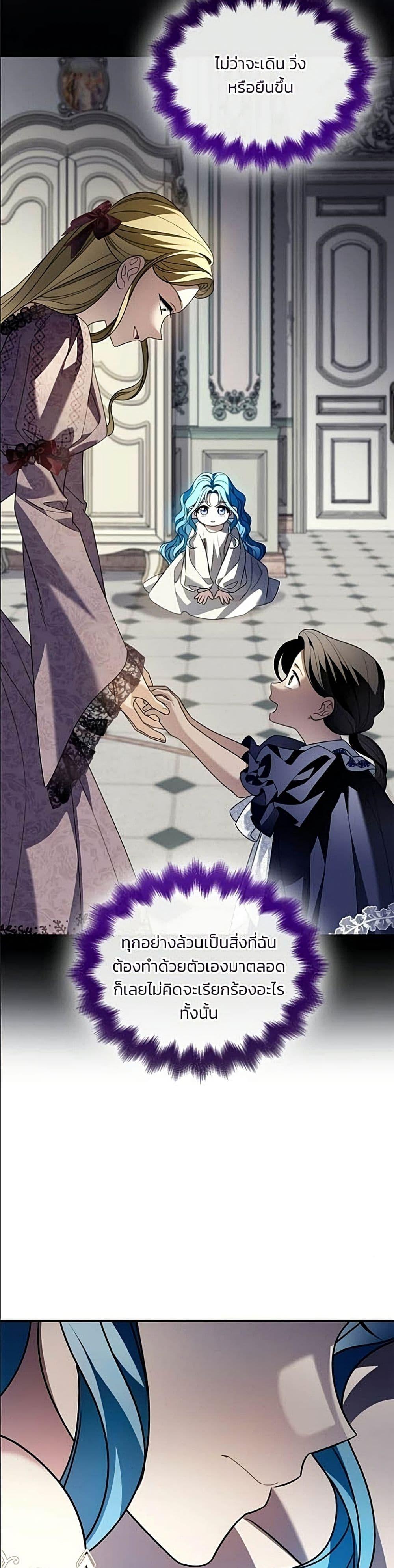 Manga-lc-com อ่านมังงะ อ่านการ์ตูน ออนไลน์ ฟรี Noble in Name, Vulgar at Heart ตอนที่ 1 2 3 4 5 6 7 8 9 10 11 12 13 14 ฟรี ไม่มีโฆษณา Manga-lc - อ่าน มังงะ อ่าน การ์ตูน ออนไลน์ อ่านมังงะ ฟรี