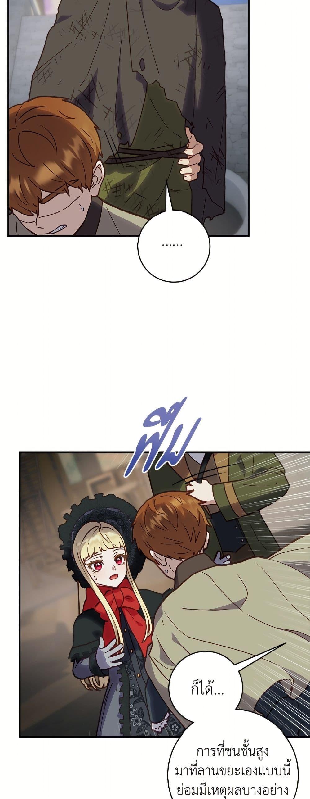 Manga-lc-com อ่านมังงะ อ่านการ์ตูน ออนไลน์ ฟรี I’ll Predict Your Happy Ending ตอนที่ 1 2 3 4 5 6 7 8 9 10 11 12 13 14 ฟรี ไม่มีโฆษณา Manga-lc - อ่าน มังงะ อ่าน การ์ตูน ออนไลน์ อ่านมังงะ ฟรี