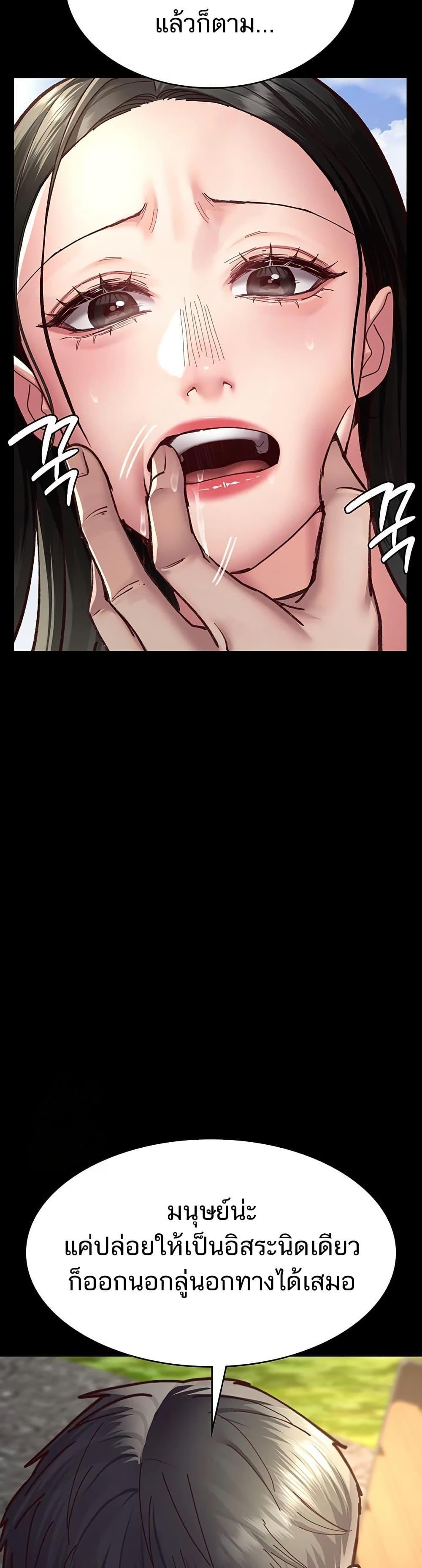 Doujin-Lc- อ่าน โดจิน มังฮวา เกาหลี ญี่ปุ่น จีน แปลไทย Night Hospital ตอนที่ 1 2 3 4 5 6 7 8 9 10 11 12 13 14 ฟรี ไม่มีโฆษณา อ่าน โดจิน Manhwa เกาหลี ญี่ปุ่น จีน เรามีครบ คัดมาให้เน้นๆ โดจิน 18+ รับประกันความฟินโดย  Doujin Lc