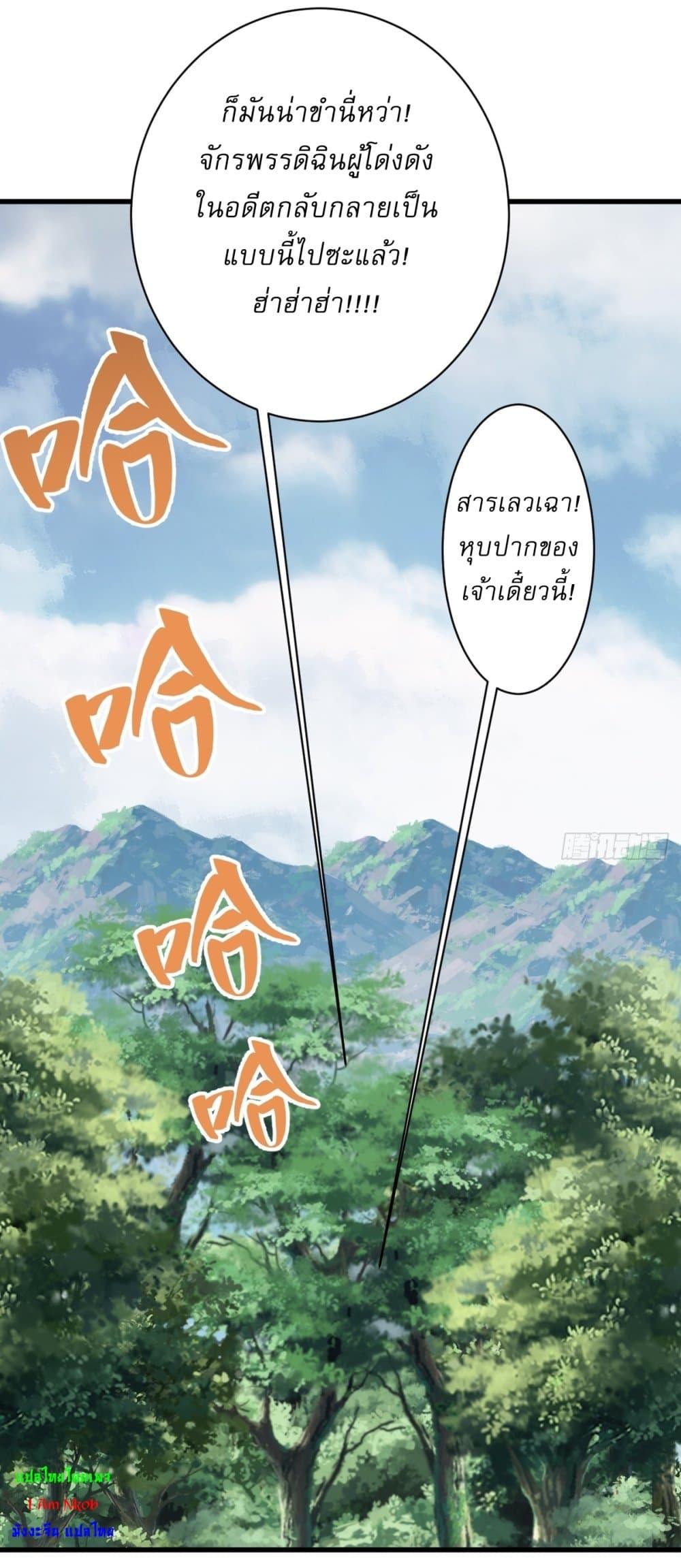 Manga-lc-com อ่านมังงะ อ่านการ์ตูน ออนไลน์ ฟรี Invincible After a Hundred Years of Seclusion ตอนที่ 1 2 3 4 5 6 7 8 9 10 11 12 13 14 ฟรี ไม่มีโฆษณา Manga-lc - อ่าน มังงะ อ่าน การ์ตูน ออนไลน์ อ่านมังงะ ฟรี