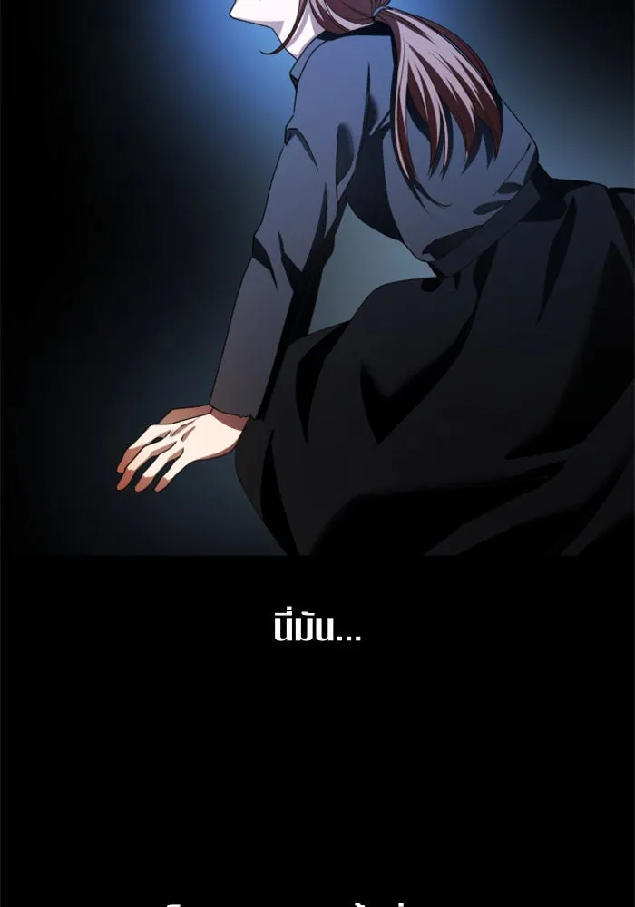 ชิงชีวิตพลิกลิขิตชะตา ตอนที่ 84. รับมือไหว รูปที่ 58