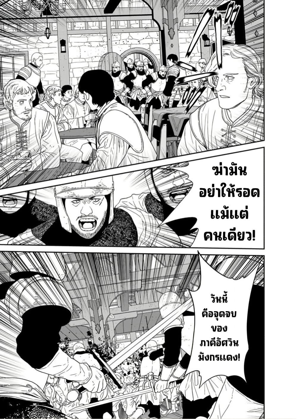 Manga-lc-com อ่านมังงะ อ่านการ์ตูน ออนไลน์ ฟรี Maou-gun Saikyou no Majutsushi wa Ningen datta เมื่อมนุษย์ได้มาสร้างฮาเร็มในทัพจอมมาร ตอนที่ 1 2 3 4 5 6 7 8 9 10 11 12 13 14 ฟรี ไม่มีโฆษณา Manga-lc - อ่าน มังงะ อ่าน การ์ตูน ออนไลน์ อ่านมังงะ ฟรี