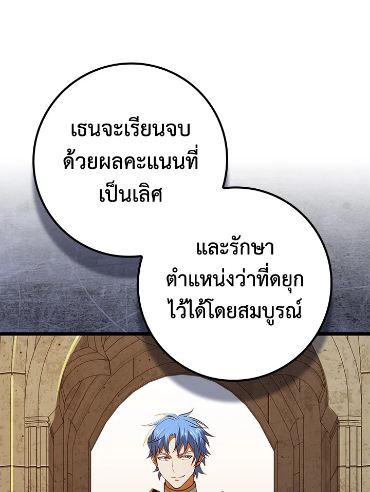 Manga-lc-com อ่านมังงะ อ่านการ์ตูน ออนไลน์ ฟรี The Lord of Coins ตอนที่ 1 2 3 4 5 6 7 8 9 10 11 12 13 14 ฟรี ไม่มีโฆษณา Manga-lc - อ่าน มังงะ อ่าน การ์ตูน ออนไลน์ อ่านมังงะ ฟรี