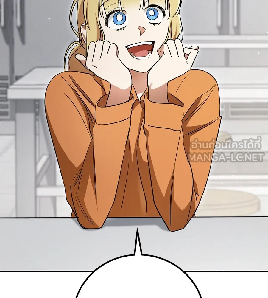 เรือนจำรัก ตอนที่ 12 รูปที่ 75