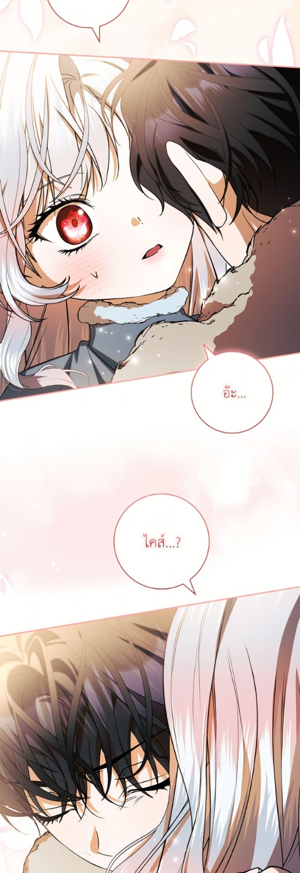 Manga-lc-com อ่านมังงะ อ่านการ์ตูน ออนไลน์ ฟรี I Adopted A Villainous Dad ตอนที่ 1 2 3 4 5 6 7 8 9 10 11 12 13 14 ฟรี ไม่มีโฆษณา Manga-lc - อ่าน มังงะ อ่าน การ์ตูน ออนไลน์ อ่านมังงะ ฟรี