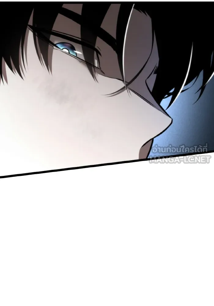 การแข่งขันของผู้เกิดใหม่ ตอนที่ 26 รูปที่ 99