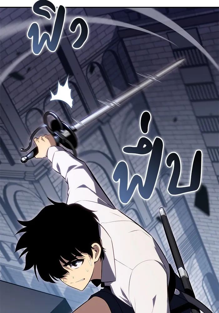 ลูกชายคนเล็กของดยุกคือมือสังหาร ตอนที่ 3 รูปที่ 25