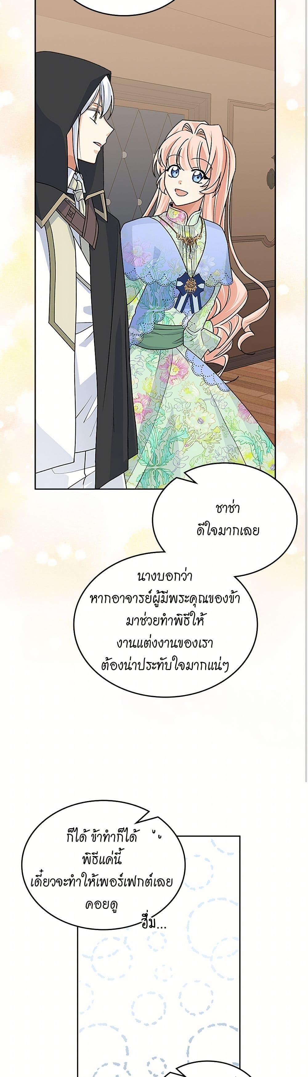 Manga-lc-com อ่านมังงะ อ่านการ์ตูน ออนไลน์ ฟรี The Antagonist’s Pet ตอนที่ 1 2 3 4 5 6 7 8 9 10 11 12 13 14 ฟรี ไม่มีโฆษณา Manga-lc - อ่าน มังงะ อ่าน การ์ตูน ออนไลน์ อ่านมังงะ ฟรี