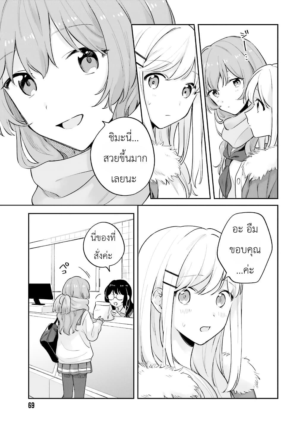 Manga-lc-com อ่านมังงะ อ่านการ์ตูน ออนไลน์ ฟรี Adachi to Shimamura (Yuzuhara Moke) ตอนที่ 1 2 3 4 5 6 7 8 9 10 11 12 13 14 ฟรี ไม่มีโฆษณา Manga-lc - อ่าน มังงะ อ่าน การ์ตูน ออนไลน์ อ่านมังงะ ฟรี