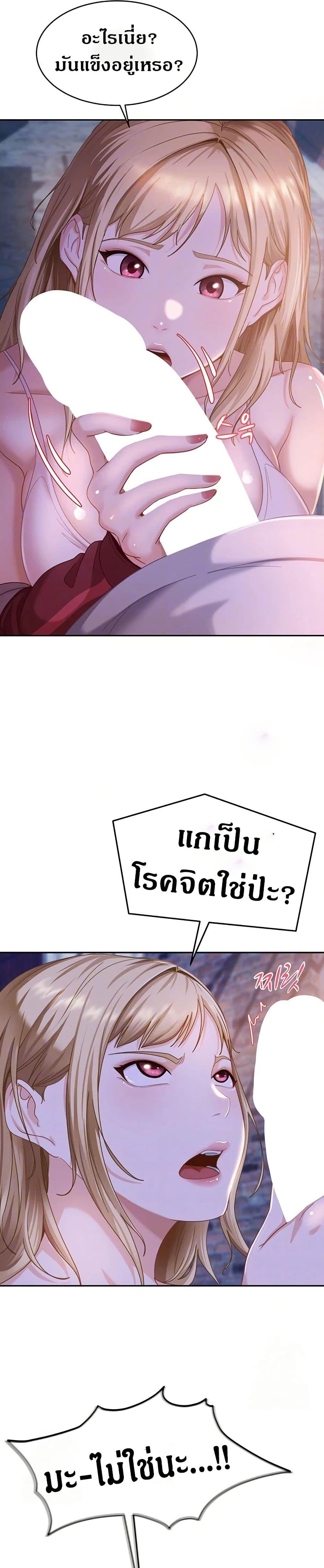 Doujin-Lc- อ่าน โดจิน มังฮวา เกาหลี ญี่ปุ่น จีน แปลไทย The Female Delinquent Set Her Eyes On Me ตอนที่ 1 2 3 4 5 6 7 8 9 10 11 12 13 14 ฟรี ไม่มีโฆษณา อ่าน โดจิน Manhwa เกาหลี ญี่ปุ่น จีน เรามีครบ คัดมาให้เน้นๆ โดจิน 18+ รับประกันความฟินโดย  Doujin Lc