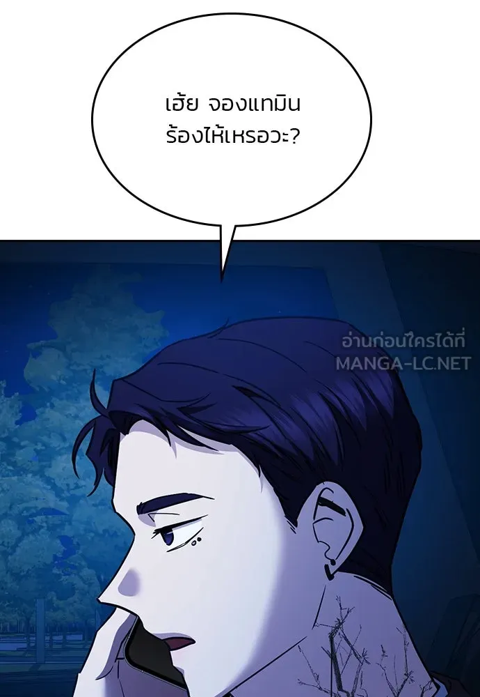 รักแล้วห้ามเลิก ตอนที่ 36 รูปที่ 135