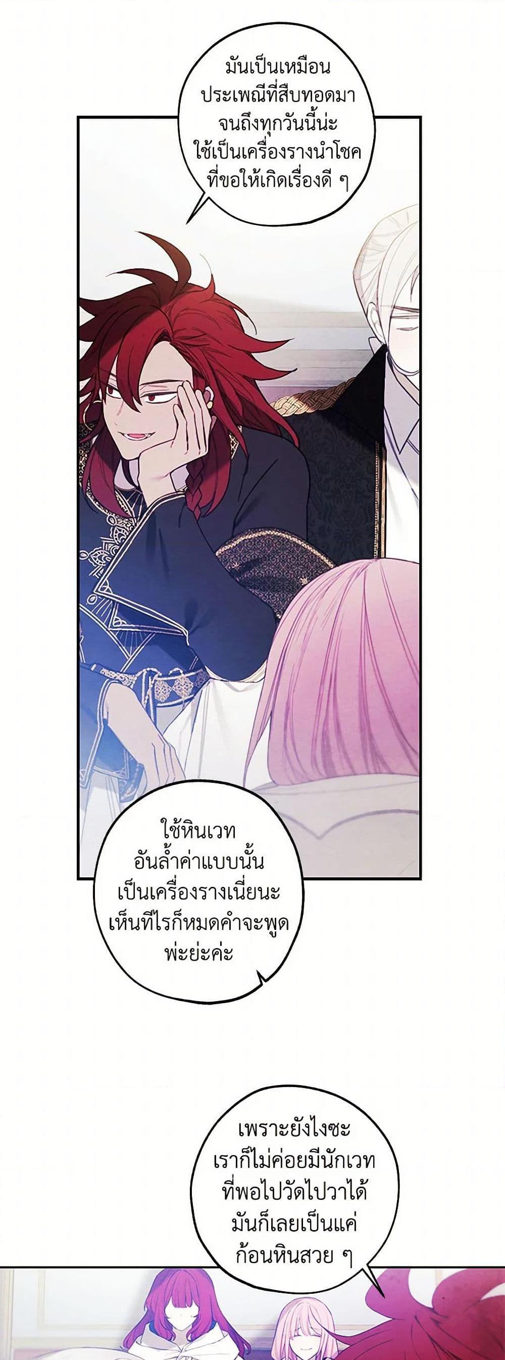 Manga-lc-com อ่านมังงะ อ่านการ์ตูน ออนไลน์ ฟรี The Princess’s Doll Shop ตอนที่ 1 2 3 4 5 6 7 8 9 10 11 12 13 14 ฟรี ไม่มีโฆษณา Manga-lc - อ่าน มังงะ อ่าน การ์ตูน ออนไลน์ อ่านมังงะ ฟรี