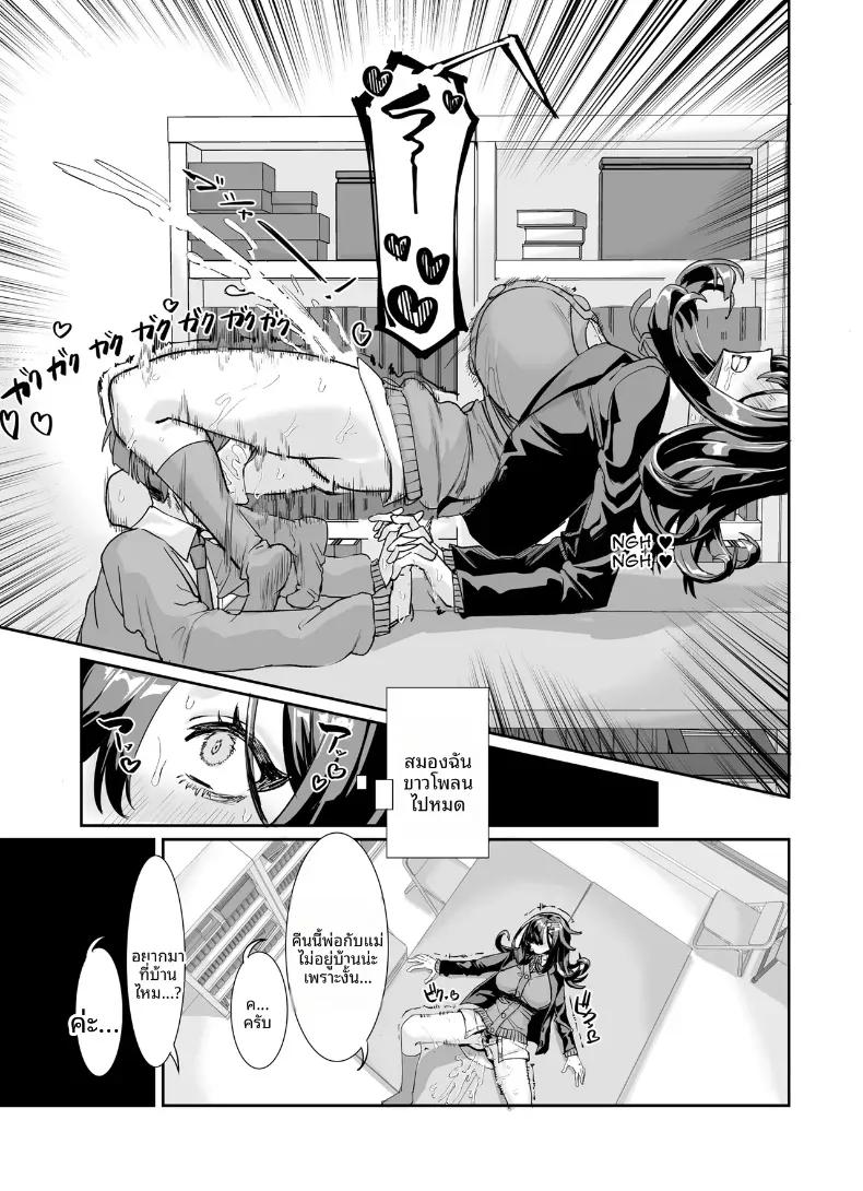 Doujin-Lc- อ่าน โดจิน มังฮวา เกาหลี ญี่ปุ่น จีน แปลไทย สาวอวบมืดมนอย่างฉัน ตอนที่ 1 2 3 4 5 6 7 8 9 10 11 12 13 14 ฟรี ไม่มีโฆษณา อ่าน โดจิน Manhwa เกาหลี ญี่ปุ่น จีน เรามีครบ คัดมาให้เน้นๆ โดจิน 18+ รับประกันความฟินโดย  Doujin Lc