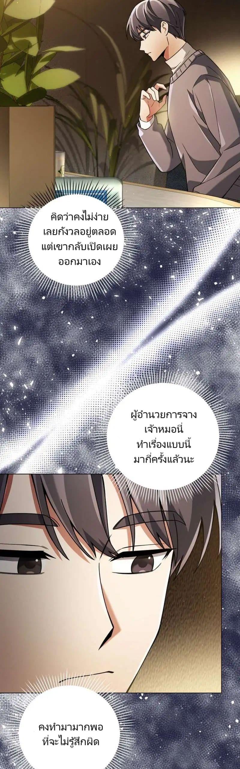 Manga-lc-com อ่านมังงะ อ่านการ์ตูน ออนไลน์ ฟรี You, I’ll Raise You Into A Superstar! ตอนที่ 1 2 3 4 5 6 7 8 9 10 11 12 13 14 ฟรี ไม่มีโฆษณา Manga-lc - อ่าน มังงะ อ่าน การ์ตูน ออนไลน์ อ่านมังงะ ฟรี