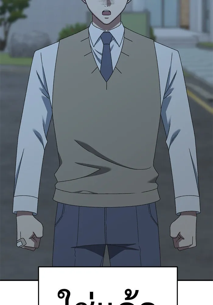 ช่วยเปลี่ยนฉันที ตอนที่ 295. ซีซัน 3 โซอินกุก 3 รูปที่ 142