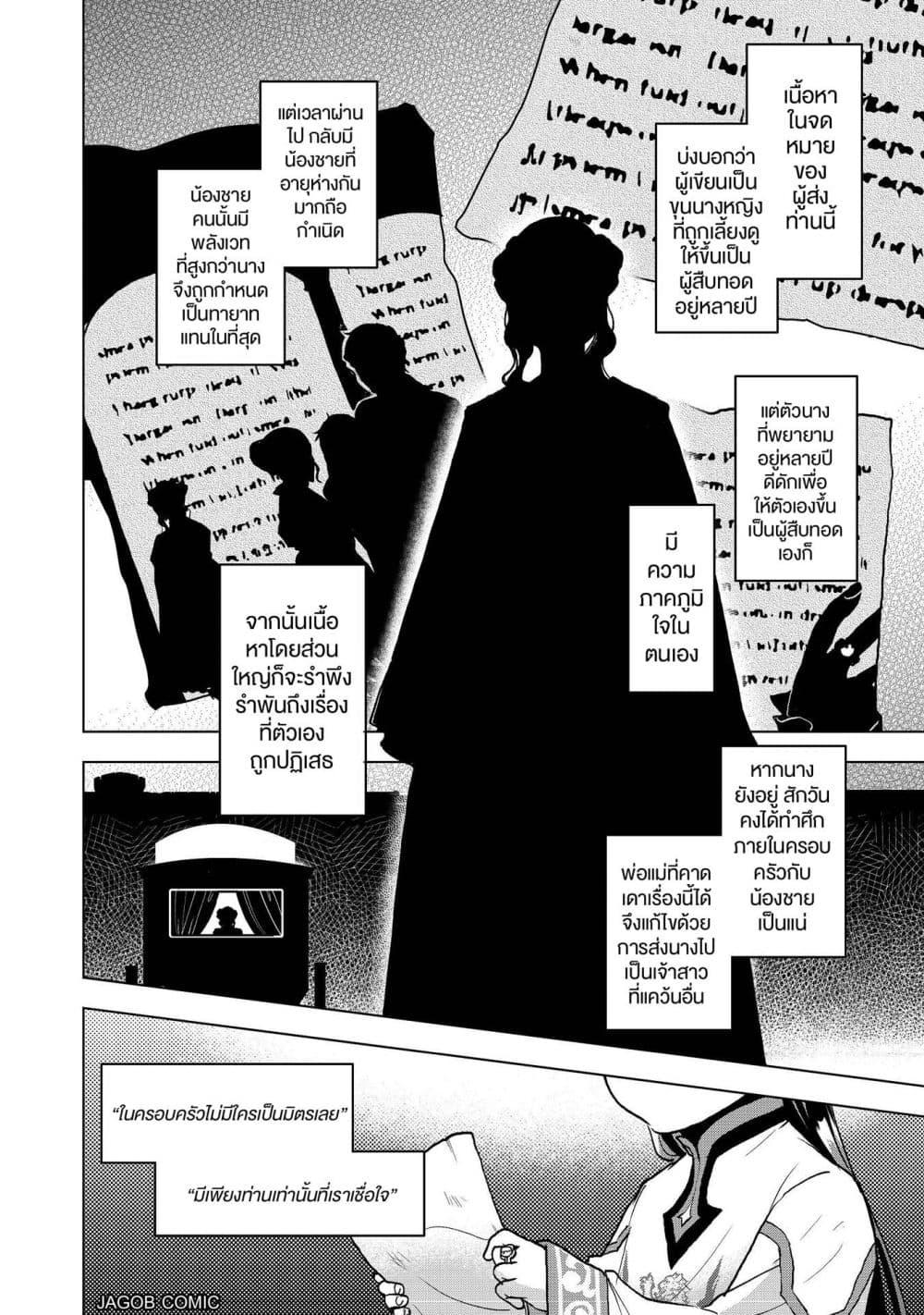 Manga-lc-com อ่านมังงะ อ่านการ์ตูน ออนไลน์ ฟรี Honzuki no Gekokujou Part 3 ตอนที่ 1 2 3 4 5 6 7 8 9 10 11 12 13 14 ฟรี ไม่มีโฆษณา Manga-lc - อ่าน มังงะ อ่าน การ์ตูน ออนไลน์ อ่านมังงะ ฟรี