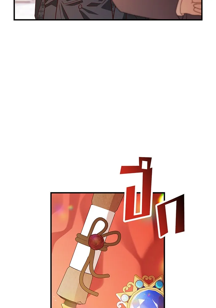 นางร้ายที่ไหนจะมีคุณธรรม ตอนที่ 20 รูปที่ 14