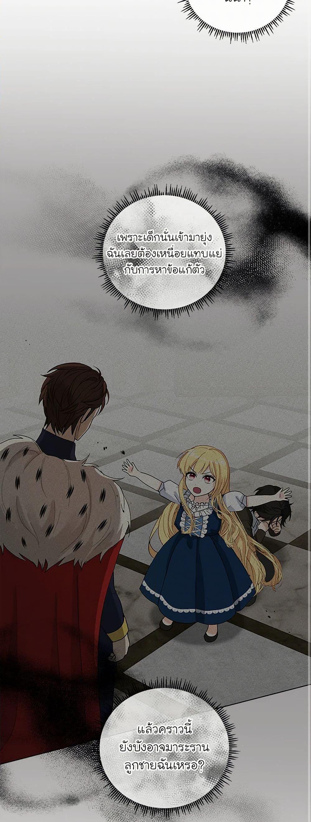 Manga-lc-com อ่านมังงะ อ่านการ์ตูน ออนไลน์ ฟรี I’ll Protect You, Daddy! ตอนที่ 1 2 3 4 5 6 7 8 9 10 11 12 13 14 ฟรี ไม่มีโฆษณา Manga-lc - อ่าน มังงะ อ่าน การ์ตูน ออนไลน์ อ่านมังงะ ฟรี