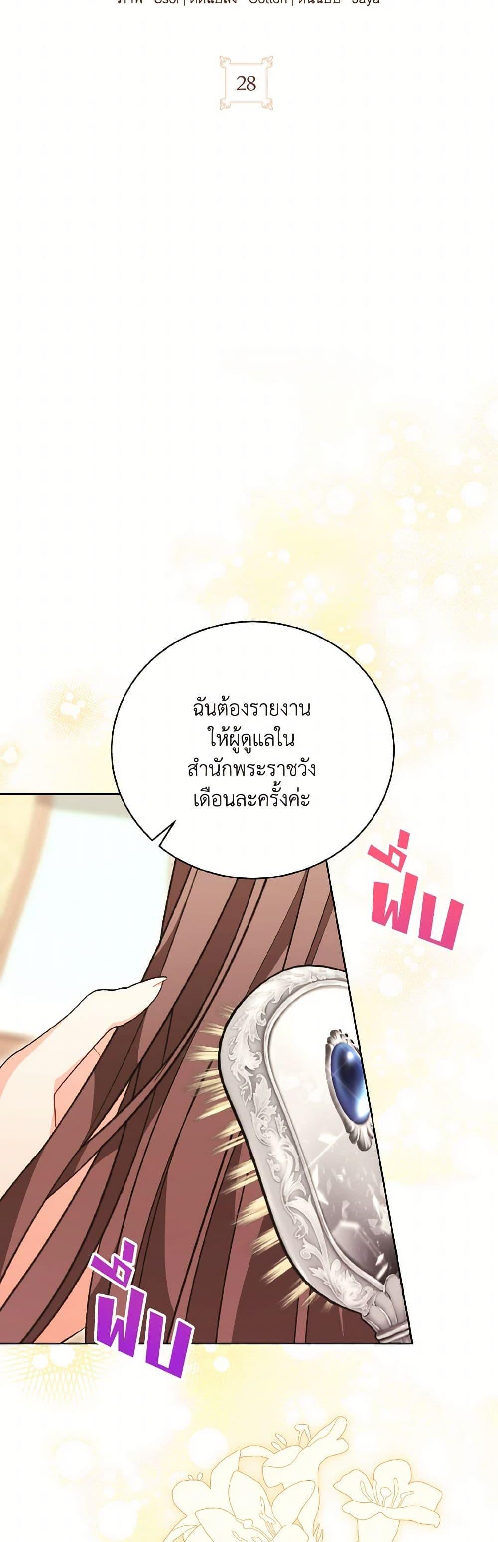 Manga-lc-com อ่านมังงะ อ่านการ์ตูน ออนไลน์ ฟรี The Wicked Ladies in Waiting ตอนที่ 1 2 3 4 5 6 7 8 9 10 11 12 13 14 ฟรี ไม่มีโฆษณา Manga-lc - อ่าน มังงะ อ่าน การ์ตูน ออนไลน์ อ่านมังงะ ฟรี