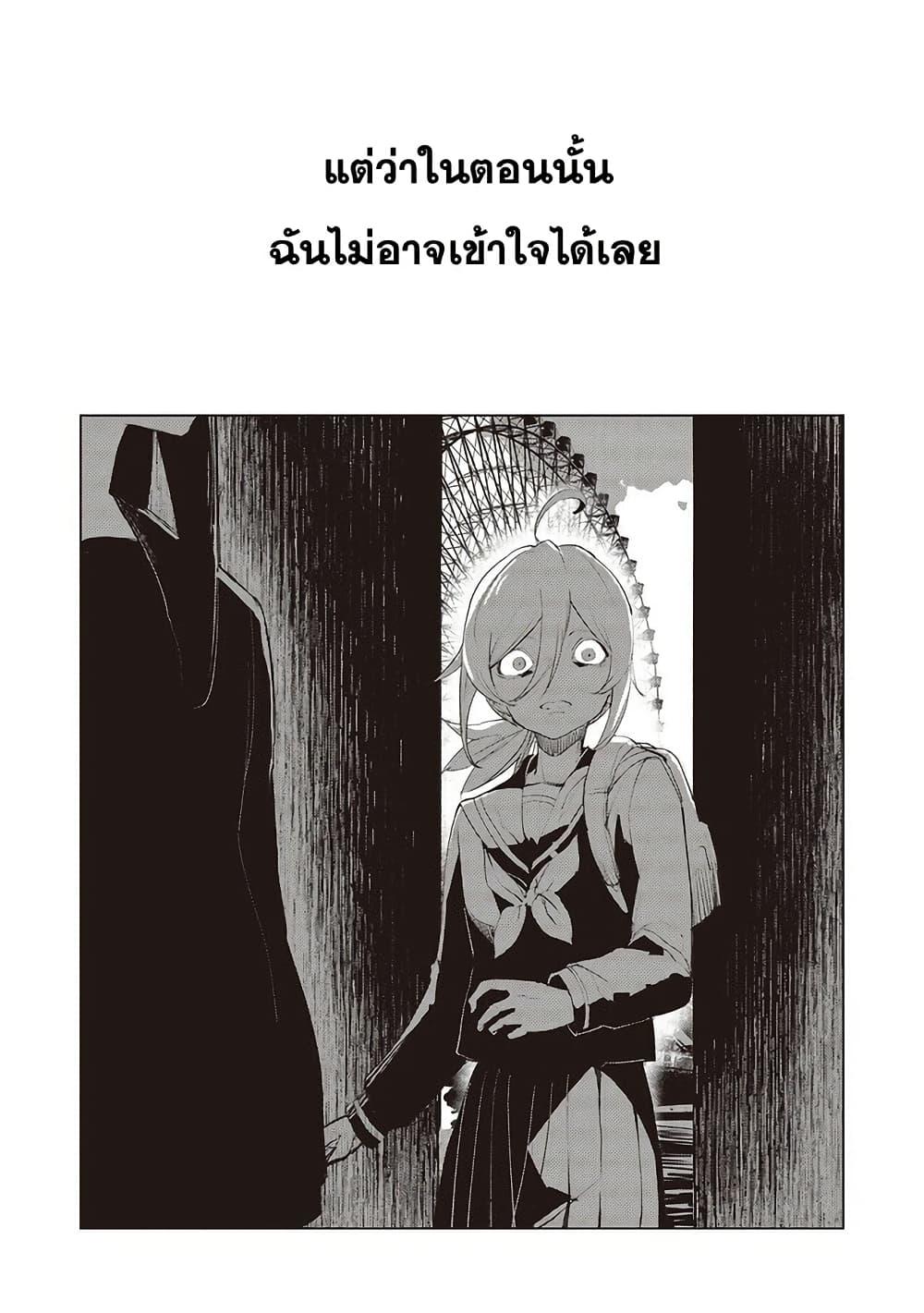 Manga-lc-com อ่านมังงะ อ่านการ์ตูน ออนไลน์ ฟรี Futsu to Bakemono ตอนที่ 1 2 3 4 5 6 7 8 9 10 11 12 13 14 ฟรี ไม่มีโฆษณา Manga-lc - อ่าน มังงะ อ่าน การ์ตูน ออนไลน์ อ่านมังงะ ฟรี