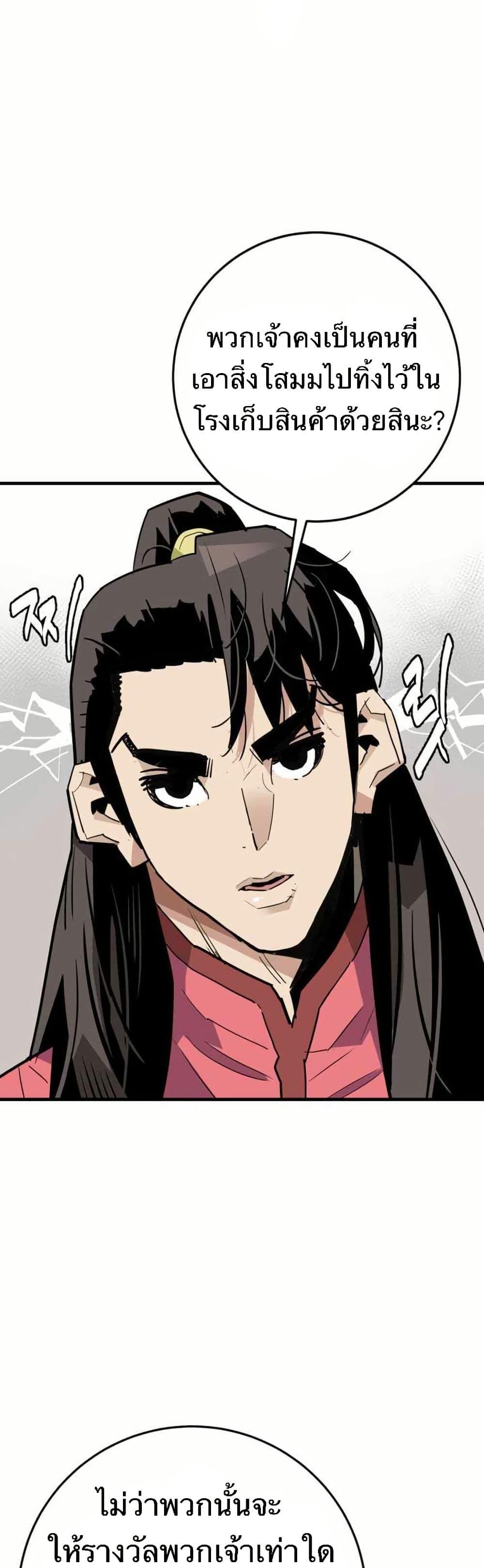 Manga-lc-com อ่านมังงะ อ่านการ์ตูน ออนไลน์ ฟรี Demon King ตอนที่ 1 2 3 4 5 6 7 8 9 10 11 12 13 14 ฟรี ไม่มีโฆษณา Manga-lc - อ่าน มังงะ อ่าน การ์ตูน ออนไลน์ อ่านมังงะ ฟรี