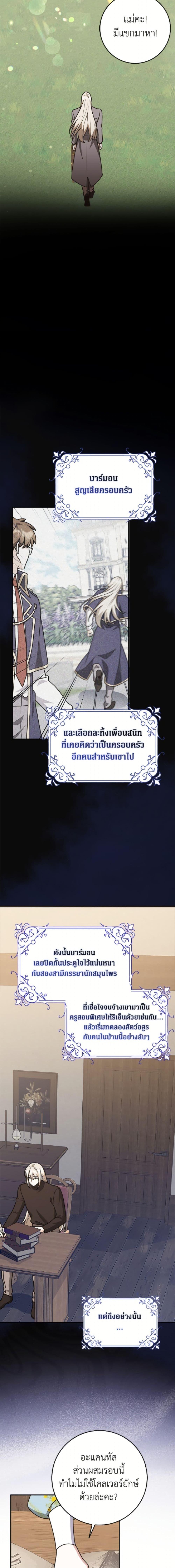 Manga-lc-com อ่านมังงะ อ่านการ์ตูน ออนไลน์ ฟรี Friends Shouldn’t Act This Way ตอนที่ 1 2 3 4 5 6 7 8 9 10 11 12 13 14 ฟรี ไม่มีโฆษณา Manga-lc - อ่าน มังงะ อ่าน การ์ตูน ออนไลน์ อ่านมังงะ ฟรี