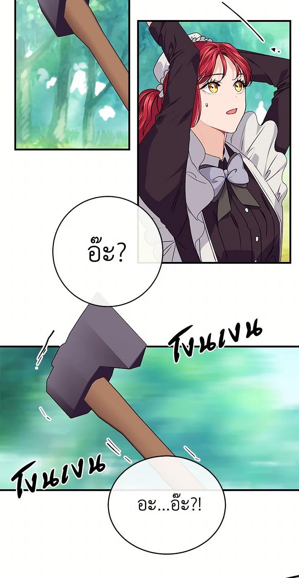 Manga-lc-com อ่านมังงะ อ่านการ์ตูน ออนไลน์ ฟรี The Elegant Sea of Savagery ตอนที่ 1 2 3 4 5 6 7 8 9 10 11 12 13 14 ฟรี ไม่มีโฆษณา Manga-lc - อ่าน มังงะ อ่าน การ์ตูน ออนไลน์ อ่านมังงะ ฟรี