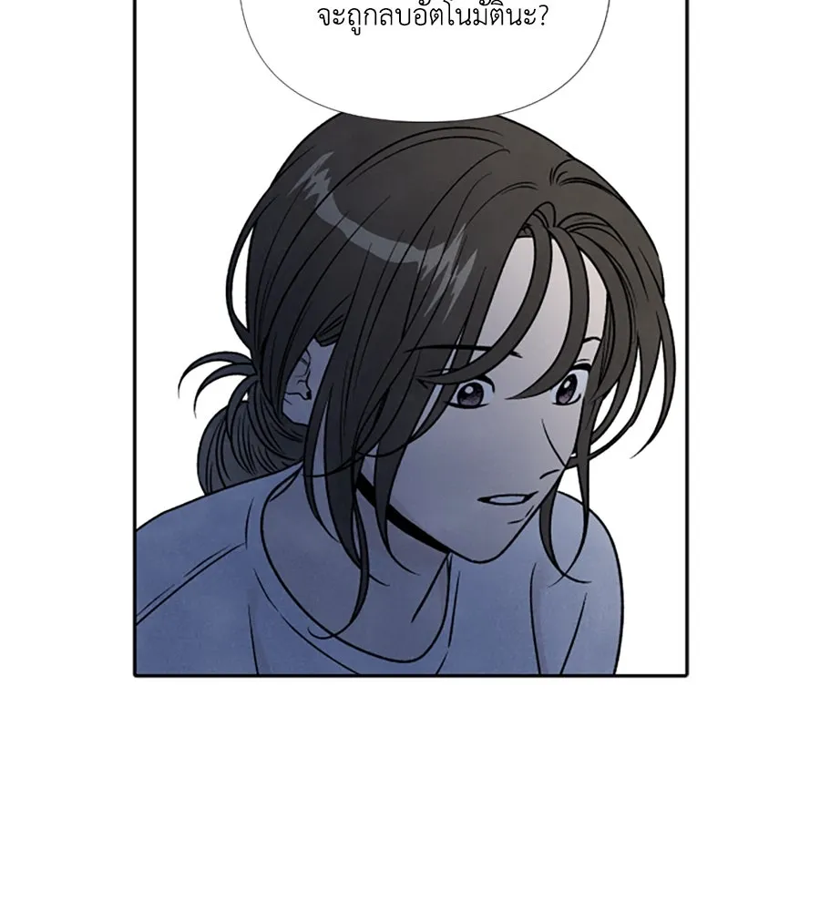 เหตุผลของคนไม่อยากอยู่ ตอนที่ 86 รูปที่ 65