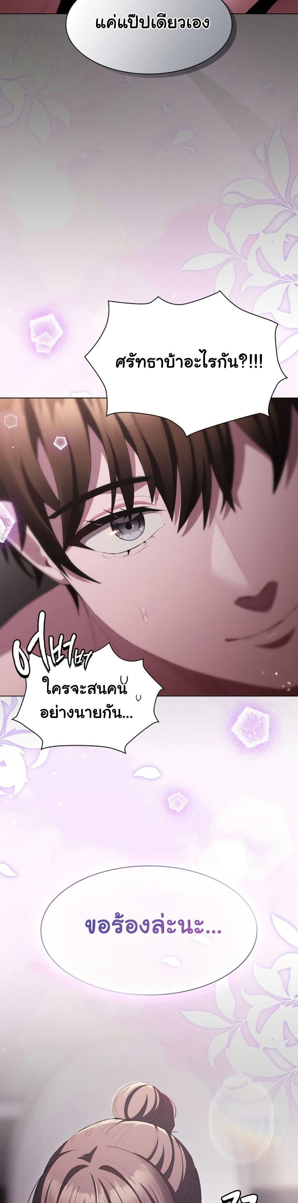 Doujin-Lc- อ่าน โดจิน มังฮวา เกาหลี ญี่ปุ่น จีน แปลไทย Believe Me! I Offer You My First ตอนที่ 1 2 3 4 5 6 7 8 9 10 11 12 13 14 ฟรี ไม่มีโฆษณา อ่าน โดจิน Manhwa เกาหลี ญี่ปุ่น จีน เรามีครบ คัดมาให้เน้นๆ โดจิน 18+ รับประกันความฟินโดย  Doujin Lc