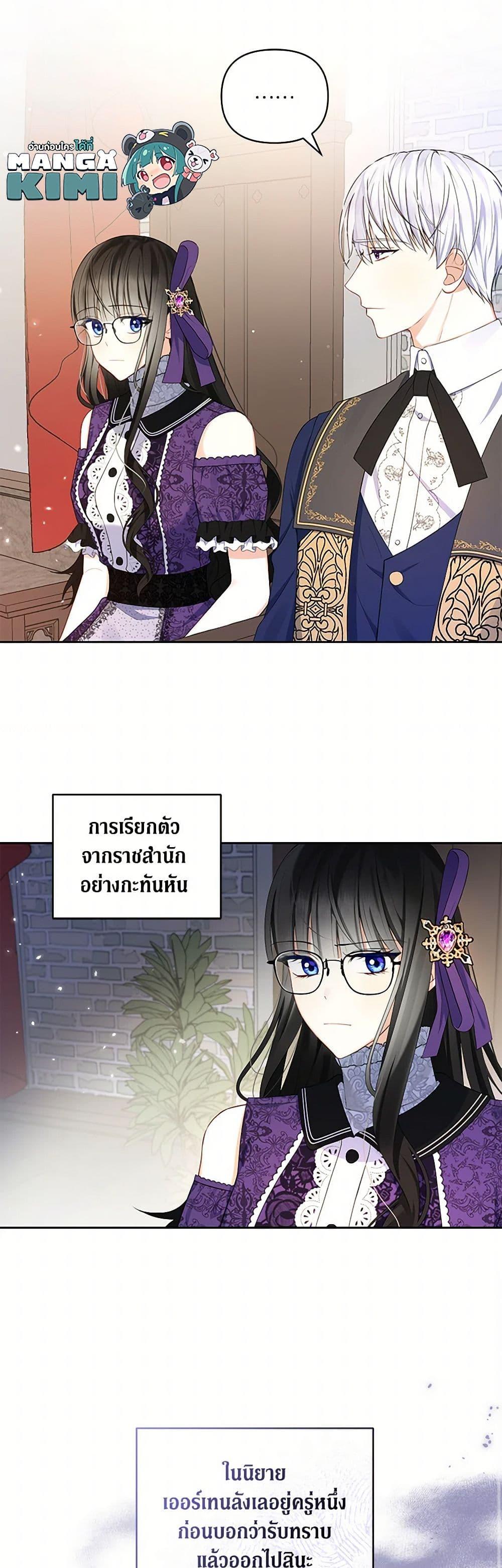 Manga-lc-com อ่านมังงะ อ่านการ์ตูน ออนไลน์ ฟรี Reforming My Regretful Husband ตอนที่ 1 2 3 4 5 6 7 8 9 10 11 12 13 14 ฟรี ไม่มีโฆษณา Manga-lc - อ่าน มังงะ อ่าน การ์ตูน ออนไลน์ อ่านมังงะ ฟรี