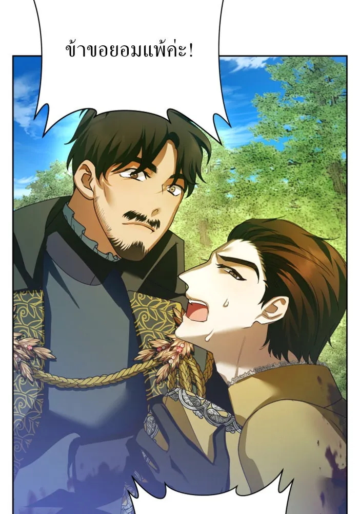 ชิงชีวิตพลิกลิขิตชะตา ตอนที่ 120. นึกถึงคืนวันนั้น(1) รูปที่ 50