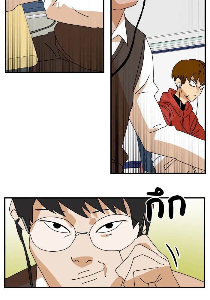 Double Click ตอนที่ 6 รูปที่ 49