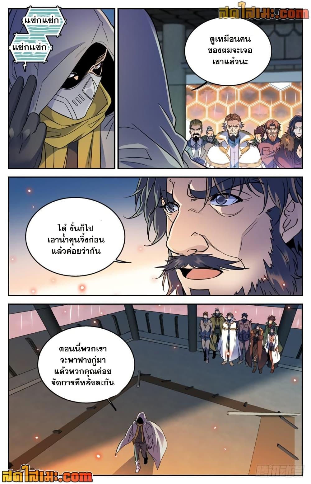 Manga-lc-com อ่านมังงะ อ่านการ์ตูน ออนไลน์ ฟรี Versatile Mage จอมเวทย์เต็มพิกัด ตอนที่ 1 2 3 4 5 6 7 8 9 10 11 12 13 14 ฟรี ไม่มีโฆษณา Manga-lc - อ่าน มังงะ อ่าน การ์ตูน ออนไลน์ อ่านมังงะ ฟรี