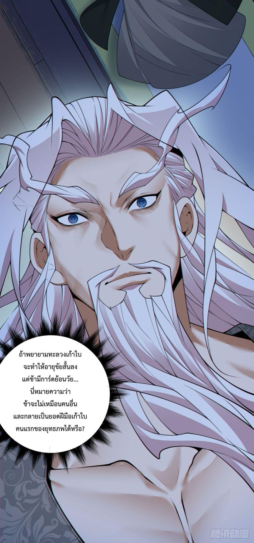 Manga-lc-com อ่านมังงะ อ่านการ์ตูน ออนไลน์ ฟรี MyDisciplesAr ตอนที่ 1 2 3 4 5 6 7 8 9 10 11 12 13 14 ฟรี ไม่มีโฆษณา Manga-lc - อ่าน มังงะ อ่าน การ์ตูน ออนไลน์ อ่านมังงะ ฟรี