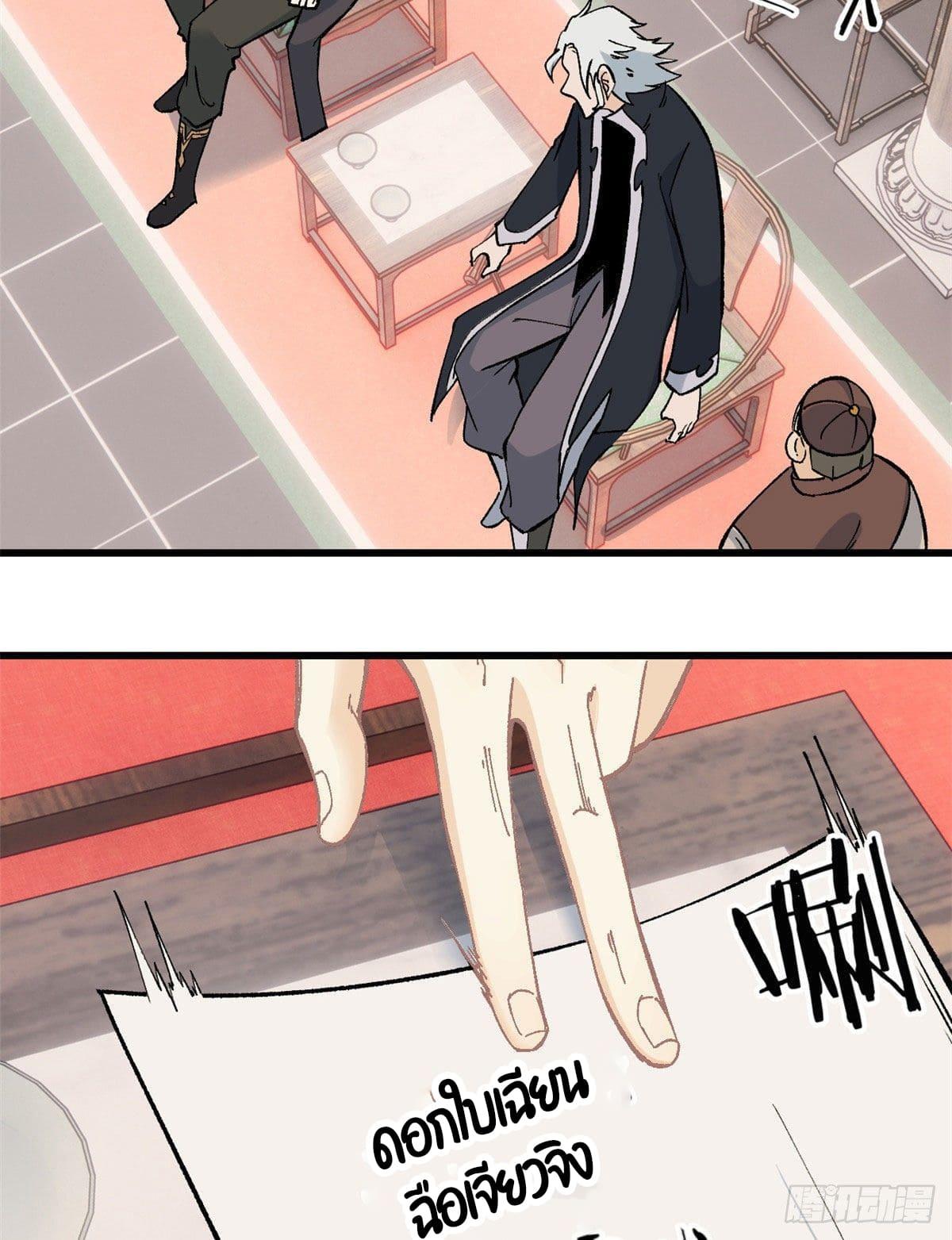 Manga-lc-com อ่านมังงะ อ่านการ์ตูน ออนไลน์ ฟรี All Hail the Sect Leader ตอนที่ 1 2 3 4 5 6 7 8 9 10 11 12 13 14 ฟรี ไม่มีโฆษณา Manga-lc - อ่าน มังงะ อ่าน การ์ตูน ออนไลน์ อ่านมังงะ ฟรี