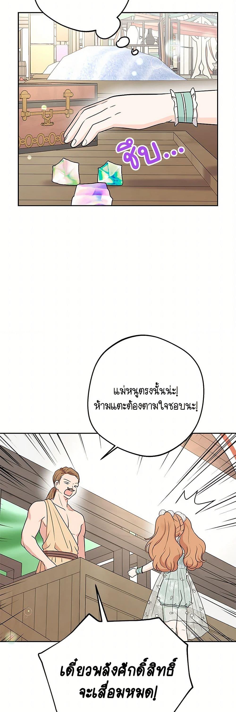 Manga-lc-com อ่านมังงะ อ่านการ์ตูน ออนไลน์ ฟรี Surviving as an Illegitimate Princess ตอนที่ 1 2 3 4 5 6 7 8 9 10 11 12 13 14 ฟรี ไม่มีโฆษณา Manga-lc - อ่าน มังงะ อ่าน การ์ตูน ออนไลน์ อ่านมังงะ ฟรี