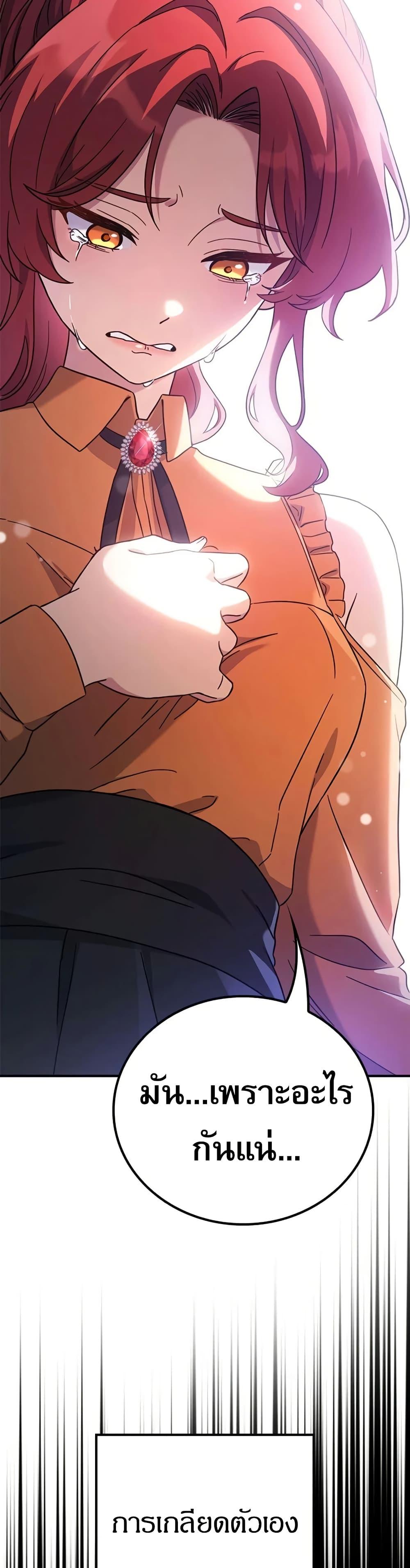 Manga-lc-com อ่านมังงะ อ่านการ์ตูน ออนไลน์ ฟรี Noble Lady Reformation Guide ตอนที่ 1 2 3 4 5 6 7 8 9 10 11 12 13 14 ฟรี ไม่มีโฆษณา Manga-lc - อ่าน มังงะ อ่าน การ์ตูน ออนไลน์ อ่านมังงะ ฟรี