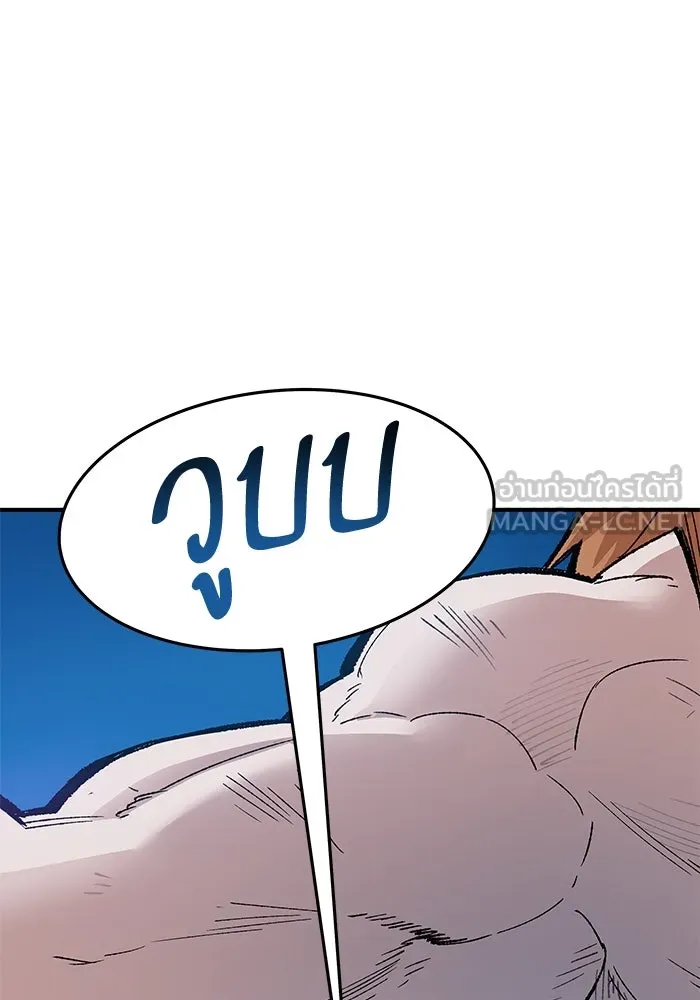 ยอดคนเลเวลทะลุ ตอนที่ 1 บงซุน (1) รูปที่ 87