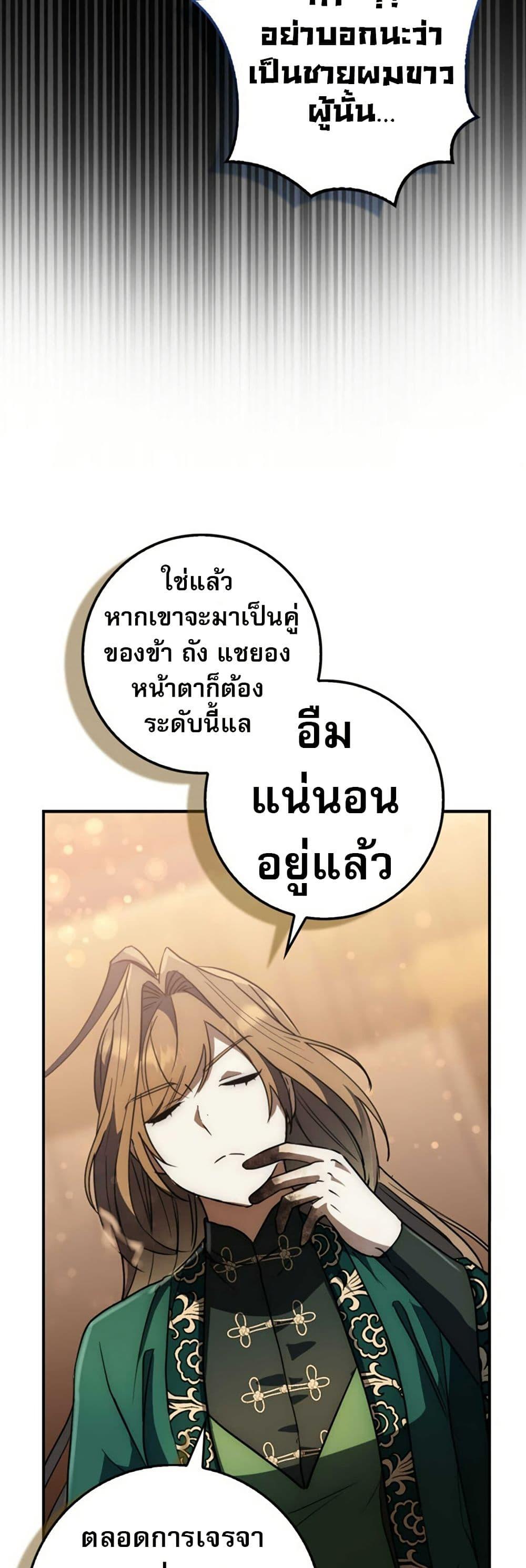 Manga-lc-com อ่านมังงะ อ่านการ์ตูน ออนไลน์ ฟรี Sword God Dragon ตอนที่ 1 2 3 4 5 6 7 8 9 10 11 12 13 14 ฟรี ไม่มีโฆษณา Manga-lc - อ่าน มังงะ อ่าน การ์ตูน ออนไลน์ อ่านมังงะ ฟรี