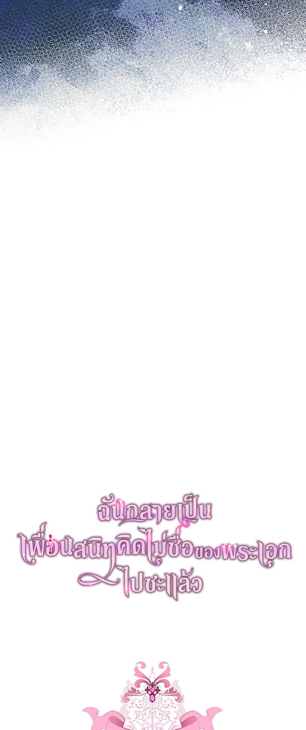 Manga-lc-com อ่านมังงะ อ่านการ์ตูน ออนไลน์ ฟรี I Became The Male Lead’s Female Friend ตอนที่ 1 2 3 4 5 6 7 8 9 10 11 12 13 14 ฟรี ไม่มีโฆษณา Manga-lc - อ่าน มังงะ อ่าน การ์ตูน ออนไลน์ อ่านมังงะ ฟรี