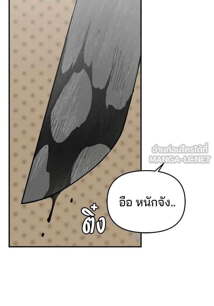 ห้องเรียนสาวแสบ ตอนที่ 84 รูปที่ 42