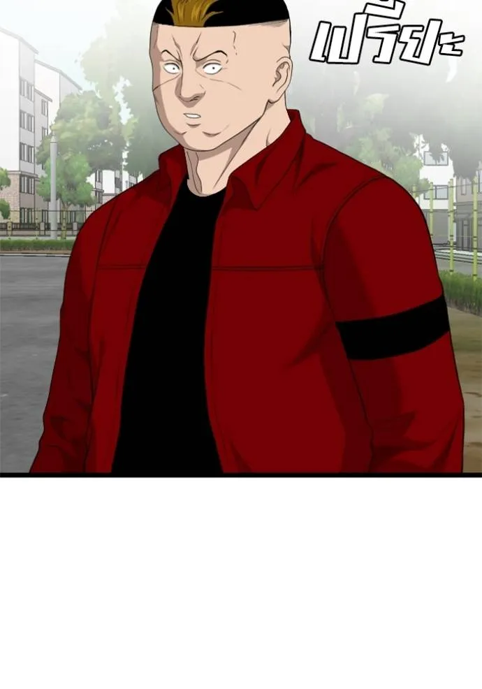 bad guy ตอนที่ 223 รูปที่ 29