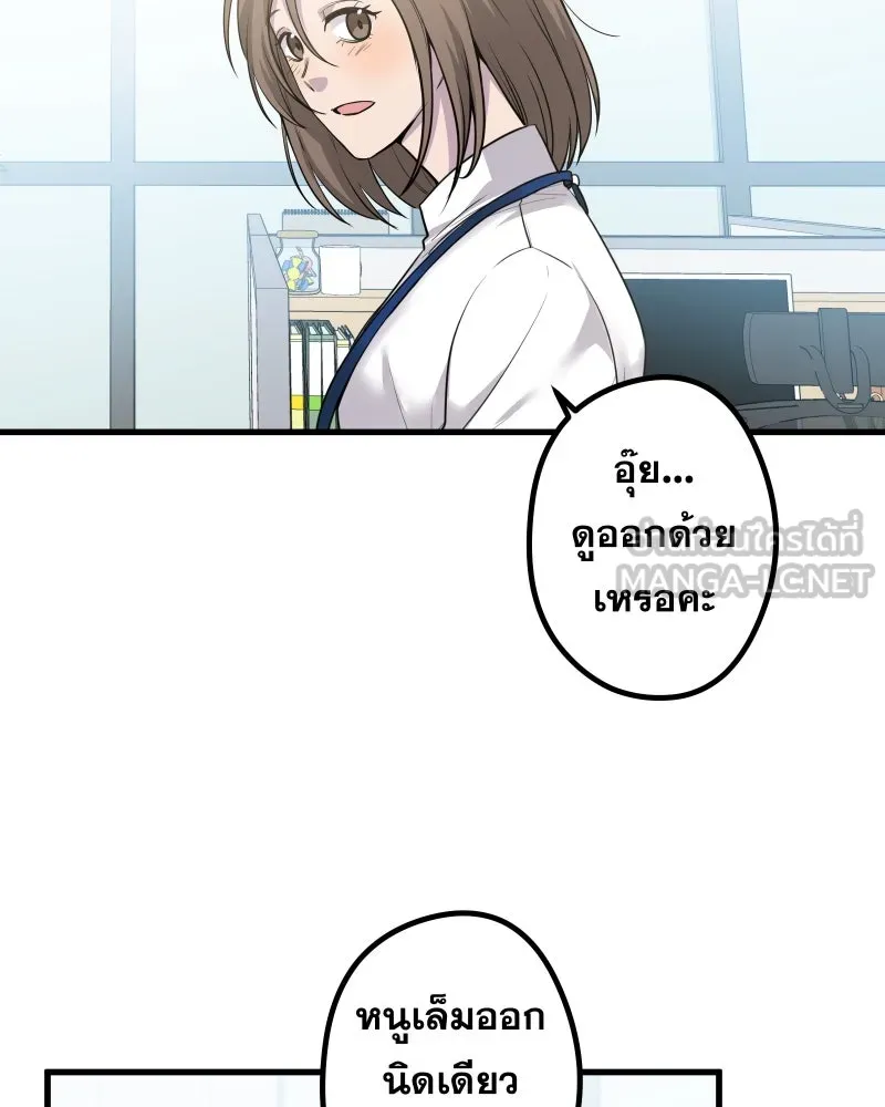 Promise of Death ตอนที่ special ep รูปที่ 3