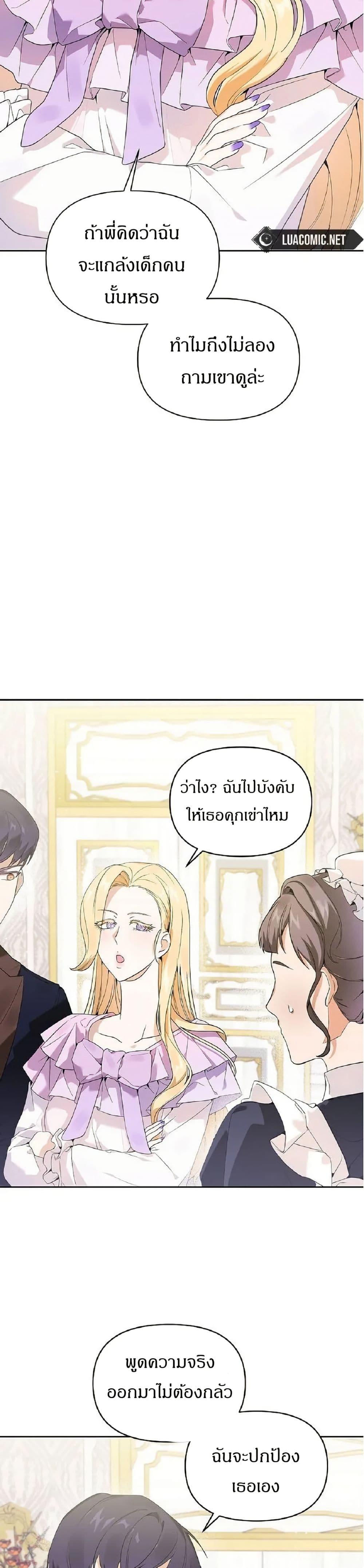 Manga-lc-com อ่านมังงะ อ่านการ์ตูน ออนไลน์ ฟรี The Villainess Is Annoyed by the Male Leads Again Today ตอนที่ 1 2 3 4 5 6 7 8 9 10 11 12 13 14 ฟรี ไม่มีโฆษณา Manga-lc - อ่าน มังงะ อ่าน การ์ตูน ออนไลน์ อ่านมังงะ ฟรี