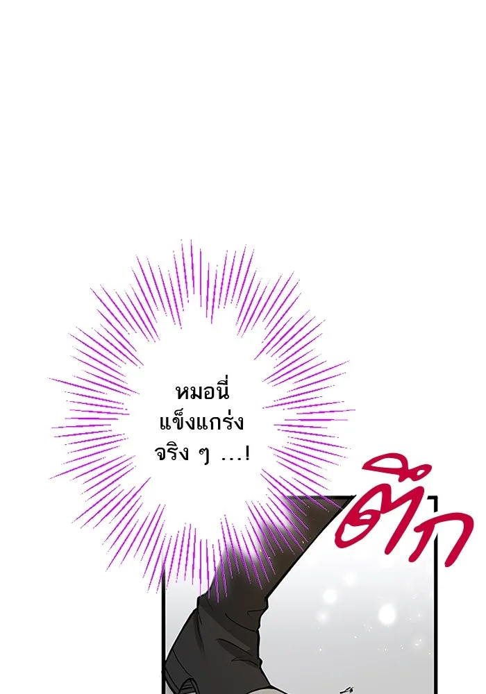 คุณหนูย้อนเวลามาเป็นอัศวิน ตอนที่ 14 รูปที่ 67