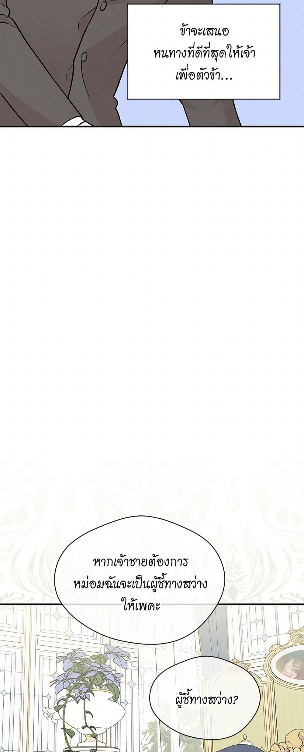 Manga-lc-com อ่านมังงะ อ่านการ์ตูน ออนไลน์ ฟรี Iris – The Lady and Her Smartphone ตอนที่ 1 2 3 4 5 6 7 8 9 10 11 12 13 14 ฟรี ไม่มีโฆษณา Manga-lc - อ่าน มังงะ อ่าน การ์ตูน ออนไลน์ อ่านมังงะ ฟรี