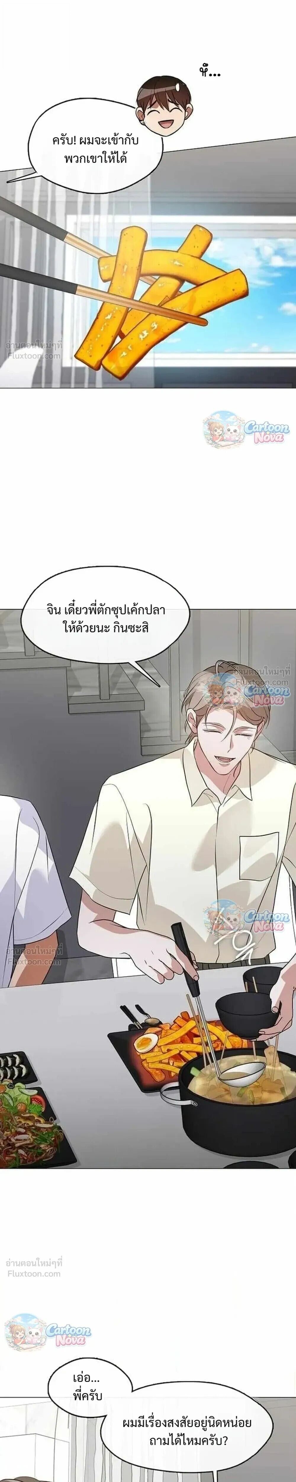 Manga-lc-com อ่านมังงะ อ่านการ์ตูน ออนไลน์ ฟรี Afterlife Diner ร้านอาหารหลังความตาย ตอนที่ 1 2 3 4 5 6 7 8 9 10 11 12 13 14 ฟรี ไม่มีโฆษณา Manga-lc - อ่าน มังงะ อ่าน การ์ตูน ออนไลน์ อ่านมังงะ ฟรี